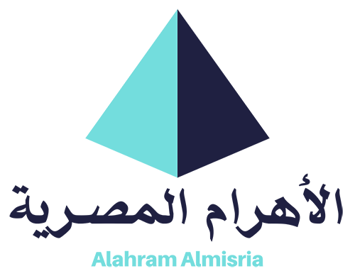 الأهرام المصرية – Alahram Almisria